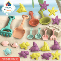 彩虹房子 儿童沙滩玩具