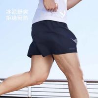 百億補貼：DECATHLON 迪卡儂 速干短褲涼爽透氣跑步訓練籃球運動速干寬松褲男SAY4