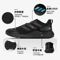 adidas 阿迪达斯 男鞋正品官方旗舰店夏季新款网面透气运动鞋bounce跑步鞋