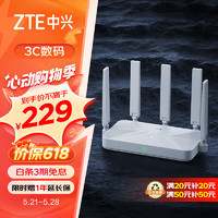 ZTE 中兴 巡天 BE5100 千兆双频无线家用路由器 WiFi7