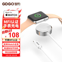 GDGO【苹果MFi认证】苹果手表充电器5W无线iwatch快充适用AppleWatch S9/S8/S7/S6/SE2/ultra2系列通用 【标准版C口】手表磁力充-1.5米
