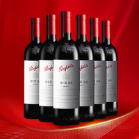 88VIP：Penfolds 奔富 BIN28设拉子干红葡萄酒 750ml*6支装 澳洲原瓶进口木