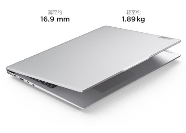 联想笔记本电脑_lenovo 联想 小新pro16 2024款酷aii916ips 16i5