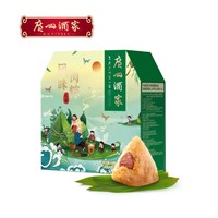 广州酒家 风味肉粽礼盒1.0kg 10个装