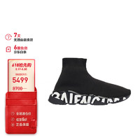 BALENCIAGA 21春夏女士Speed Graffiti 黑色再生针织运动鞋 605942 W2DB7 1006 37 码