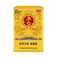 淮盐 食用盐天然三零盐256g未加碘家用细盐巴零添加抗结剂