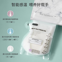 88VIP：EMXEE 嫚熙 MX-6020 母乳存储袋 220ml 70片