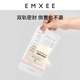 EMXEE 嫚熙 母乳一次性储奶袋 200mL/220ml