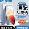 Letv 乐视 适用iQOO10钢化膜全屏覆盖高清蓝光护眼防摔防爆防指纹手机膜