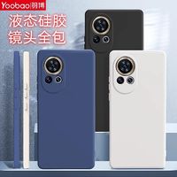 Yoobao 羽博 适用华为nova12pro手机壳nove12/11/Ultra液态硅胶全包防摔软