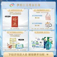 yili 伊利 官方旗舰店舒化奶无乳糖低脂牛奶220ml*24盒