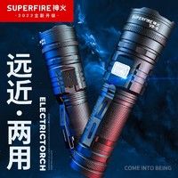 SUPFIRE 神火 V8-S P90 强光手电筒 变焦远射USB充电式 家用便携 户外骑行灯 V8-S 36瓦