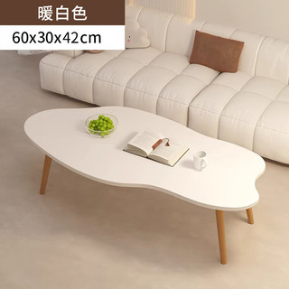 茶几 小桌子 暖白色60cm