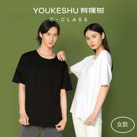 YOUKESHU 有棵树 夏季情侣短袖女t恤纯色白色简约圆领男打底衫上衣