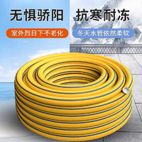 巨木 黄色水管软管10米