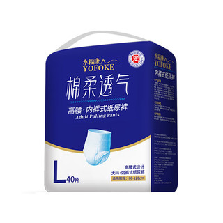 成人纸尿裤 L码40片