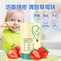 优普贝 小金条钙镁锌小金条DHA液体钙柠檬酸钙婴儿儿童钙含维生素d3 周期装：4盒（无防腐）