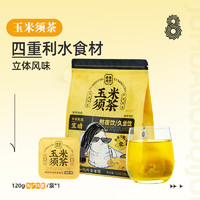 老金磨方 玉米须茶 袋装120g