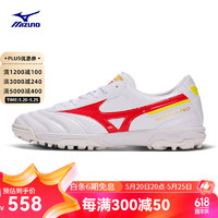 Mizuno 美津浓 男碎钉防滑飞盘鞋专项足球鞋MORELIA II PRO AS 64 白色/荧光红/亮黄 40.5