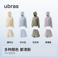 Ubras 轻薄蝉翼防晒服外套