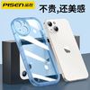 PISEN 品胜 苹果13手机壳iPhone13ProMax全包防摔硅胶透明套保护壳