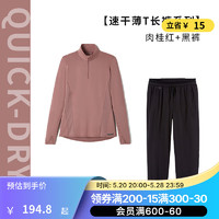 DECATHLON 迪卡侬 跑步套装女春夏跑步速干衣长袖束脚运动长裤运动服套装WSDM 肉桂色T+黑 S/38