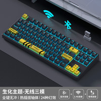风陵渡 K80无线三模机械键盘  生化蓝光 青轴