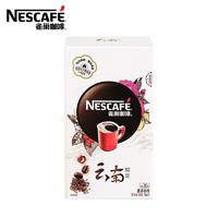 Nestlé 雀巢 速溶黑咖啡粉 云南限定健身办公速溶黑咖啡54g *1盒（可冲30杯）