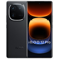 iQOO 下拉详情领300品类券vivo iQOO 12 Pro新品上市骁龙8Gen3电竞游戏闪充拍照手机