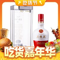 百亿补贴：WULIANGYE 五粮液 1618 红白瓶 52%vol 浓香型白酒 500ml*2瓶 双支装