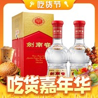 百亿补贴：剑南春 水晶剑 52%vol 浓香型白酒 500ml*2瓶 双支装