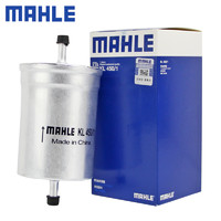 MAHLE 马勒 汽滤汽油滤芯格滤清器燃油滤芯格清器KL450/1 大众老帕萨特/B5 01-07款