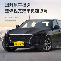 京一 适用凯迪拉克XT5 XT4 CT6 ATSL XTS熏黑大灯膜TPU防刮花保护贴膜