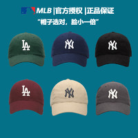 MLB 帽子男帽女帽2024夏季新款运动帽棒球帽鸭舌帽户外休闲遮阳帽
