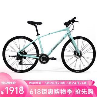 美利達（MERIDA） 探索者X1 24款 平把公路车 24速 油碟 预售 预计6月10日前发 