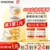 PANTENE 潘婷 沁润高浓保湿子弹杯发膜 滋养型 12ml*8粒