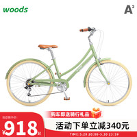 小森林WOODS自行车女款铝合金轻便超轻成人车青少年18-24寸A2 松茶绿 24寸