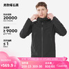 DECATHLON 迪卡侬 Plus会员：DECATHLON 迪卡侬 上衣户外服装运动防风外套QUW黑色-男款L-4563126