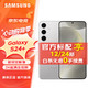  SAMSUNG 三星 Galaxy S24+ 超视觉影像 2K超清全视屏  AI 5G旗舰手机 雅岩灰 12GB+256GB　