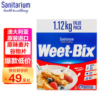 Sanitarium 欣善怡 Weet-Bix 营养谷物低脂麦片 原味 1.2kg