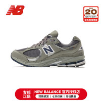 new balance 男鞋女鞋 24新款NB2002R情侣运动鞋复古拼接耐磨潮流翻毛皮休闲鞋