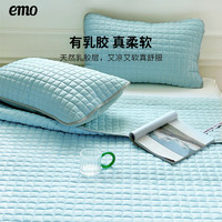 EMO 一默 小冰塊乳膠涼席冰感綁帶床笠涼床墊水洗折疊