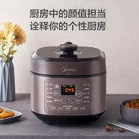 Midea 美的 电压力锅高压锅 智能高压电饭煲一键排气 新款多功能可预约 高压提鲜- 6L 配蒸笼