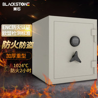 黑石 防火保险柜加厚防盗商用保险箱 加厚重型保管柜 白色60cm 【重型加厚防火】 白60cm