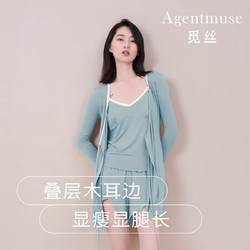 Agentmuse 觅丝 莫代尔吊带短裤套装 浅摩卡色 L