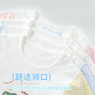 aqpa【12星座系列】婴儿夏季套装纯棉衣服短袖男女宝宝儿童T恤长裤 水瓶座 80cm