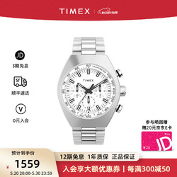 TIMEX 天美时 男表Waterbury系列三眼日历时尚商务 石英欧美表 节日礼物 TW2W22200 (42mm)