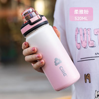 cille 希乐 大容量316不锈钢保温杯 520ml