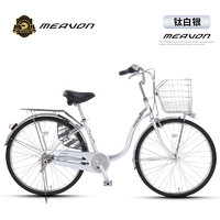 MEAVONMMEAVON德国马丁meavon铝合金禧玛诺内变速发电轮女式自行车通勤26寸单车 钛白银色 26寸 内三速