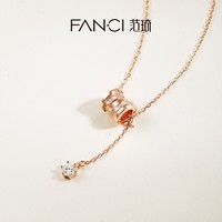 Fanci 范琦 小蛮腰系列项链